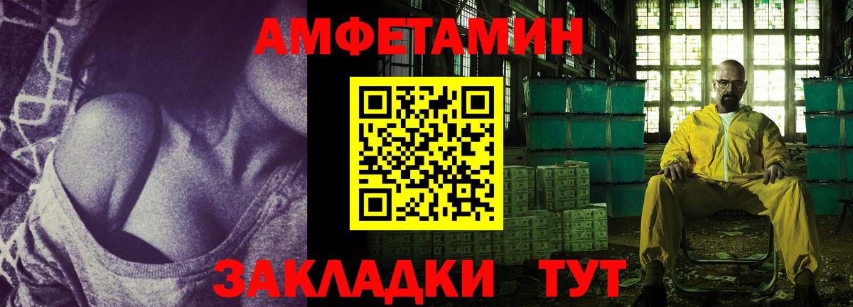 Ступино  Amphetamine Розовый  Амфетамин  OMG tor  Вход с VPN 