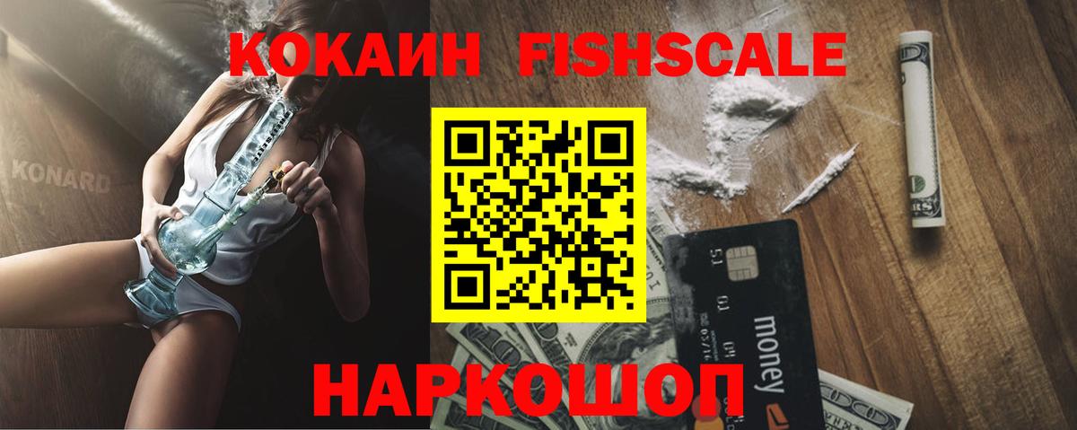 Ступино  COCAIN  Кокаин 97%  Вход с VPN  КОКАИН 98% 