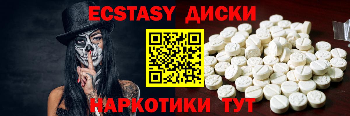 Экстази DUBAI Ступино