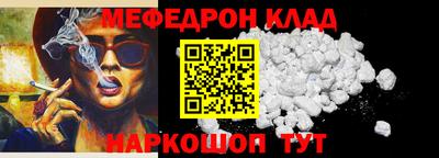 трава Будённовск