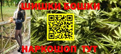 трава Будённовск