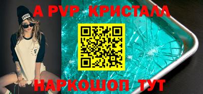 трава Будённовск