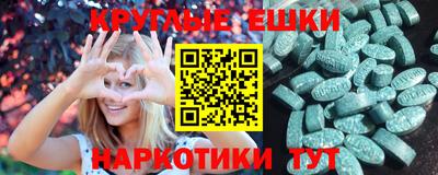 метадон Бугуруслан
