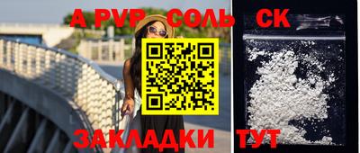метадон Бугуруслан