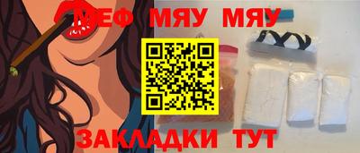 трава Будённовск