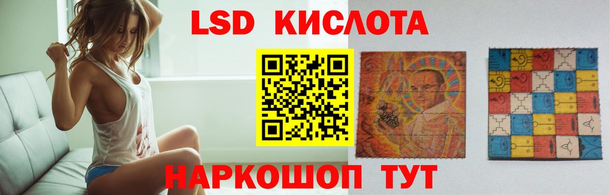 ЛСД экстази ecstasy Ступино