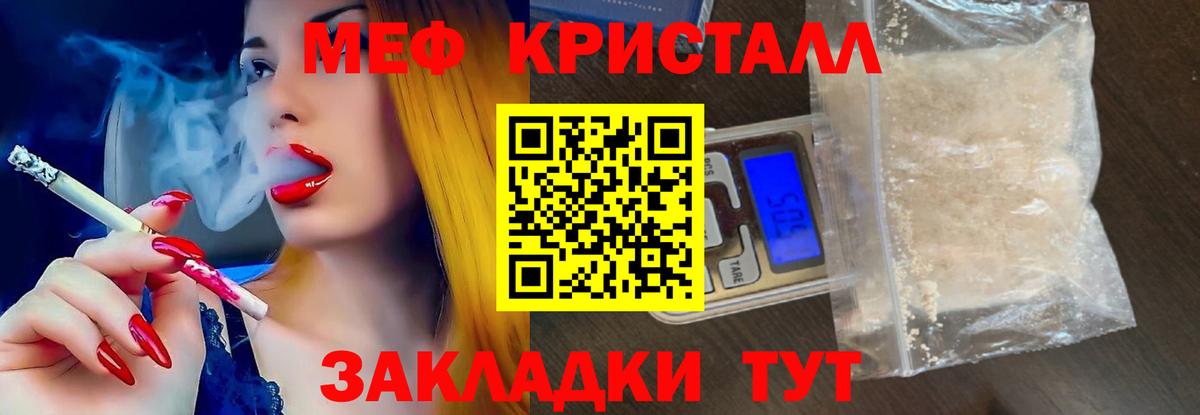 МЯУ-МЯУ 4 MMC  Вход с VPN  МЕФ VHQ  Ступино 