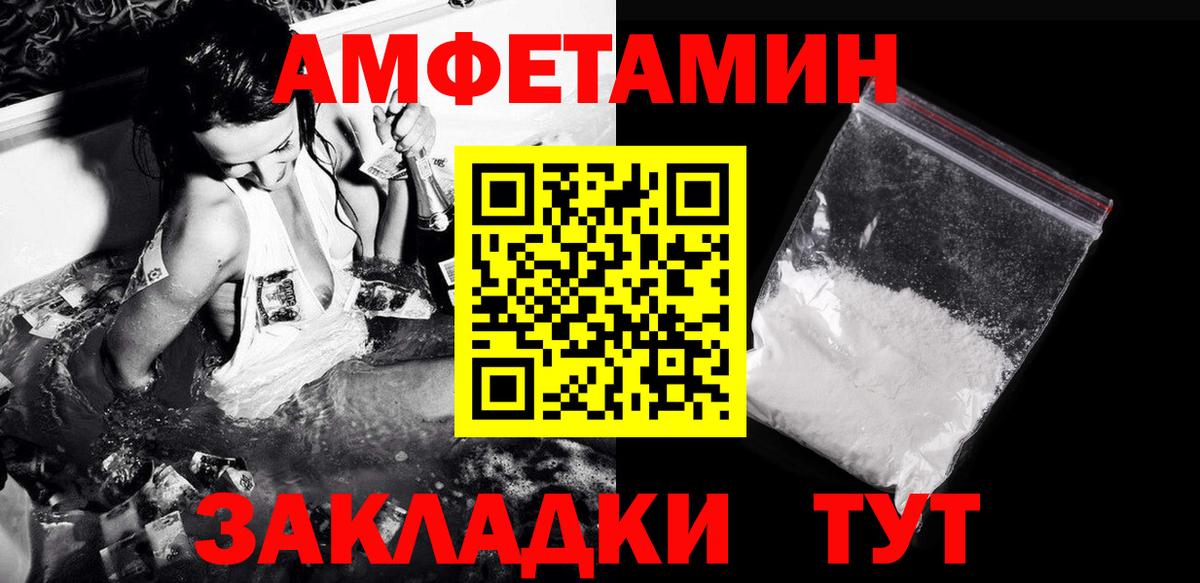 МЕТАМФЕТАМИН мет Ступино