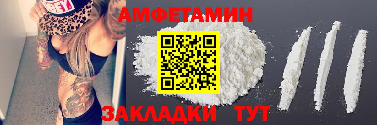 Ступино  Метамфетамин кристалл  Вход с VPN  Метамфетамин  Метамфетамин кристалл 