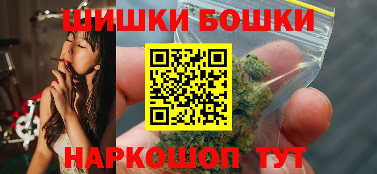 Марихуана планчик Ступино